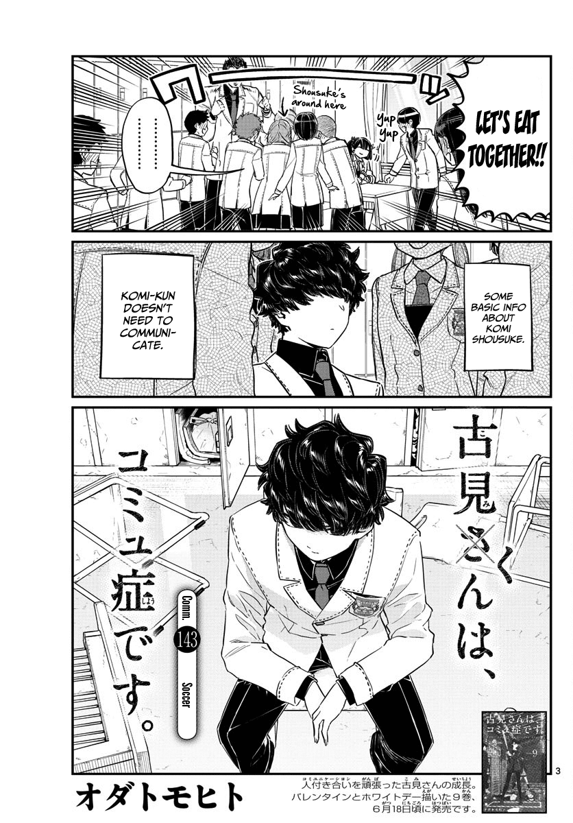 Komi-san wa Komyushou Desu Chapter 143.5 3